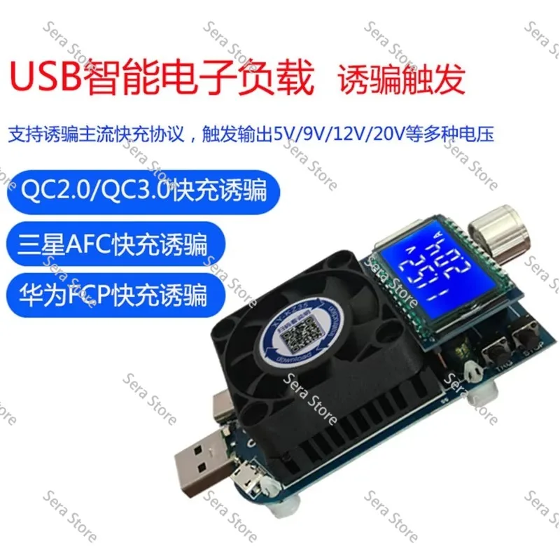 KZ25/35 Constant Current Electronic Load Power Supply Aging Trigger Deception Discharge Capacity Test Fast Charge Tester