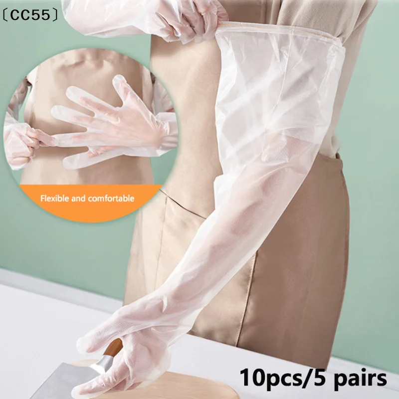 〔CC55〕10PCS Disposable Extended Gloves Transparent Eco-friendly Multifunctional Arm Protection Gloves DIY Cooking Long Gloves