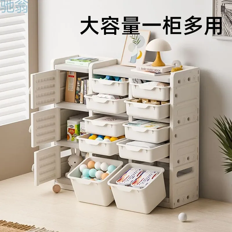 Toy Storage Rack Shelf Baby Classification Cartoon Floor  Finishing Box Storage Cabinet Home Organizer and Storage Plastic Box