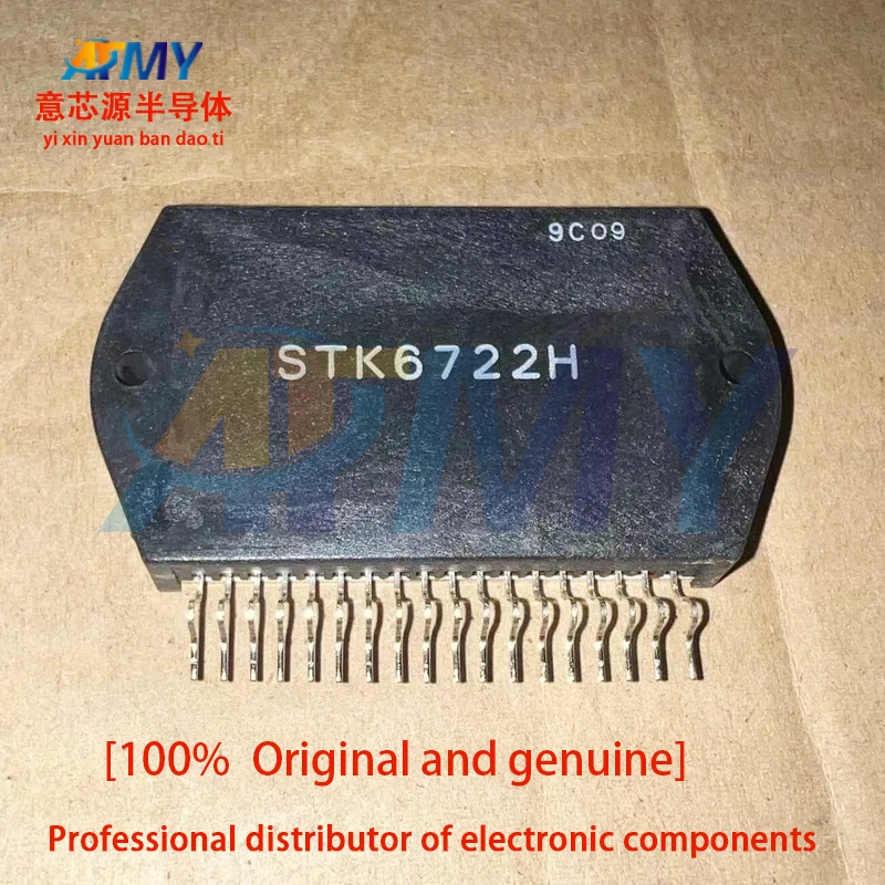 2piece STK6722H The audio amplifier module is 100% genuine