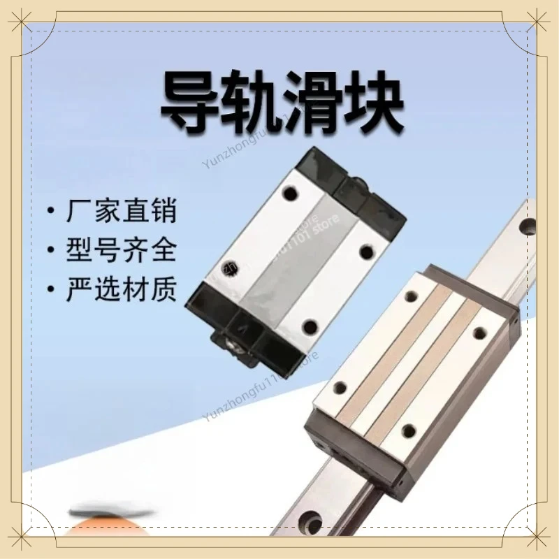 Linear Rail Slider Guide Block LSA LSB LSC‑15 20 25 30‑A B R C LR Linear Motion Carriage for CNC Router Automation Machine