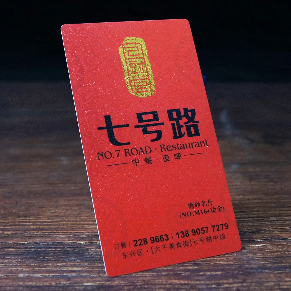 frosted PVC business card, customized color printing, waterproof