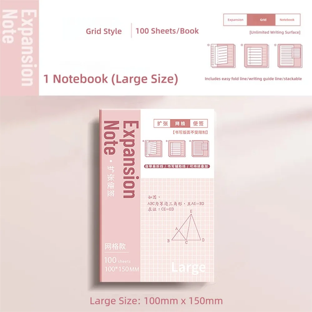 100PCS/Set Simple Self-Adhesive Expansion Sticky Notes Extensible Tearable Memo Pads Sticky Sticky Labels Sticker School Office