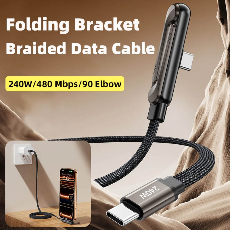 240W Foldable Charging Cable 2 in 1 Type C to Type C Phone Tablet Holder Fast Charging Data Cable Cord for iphone 17 Xiaomi