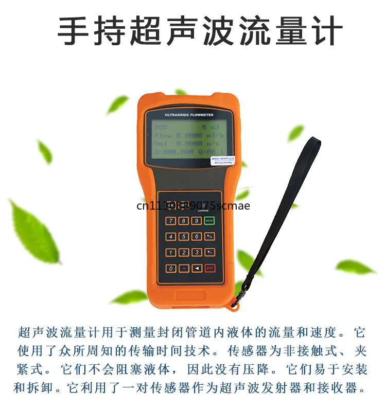 Handheld Ultrasonic Flowmeter Portable Liquid Flowmeter Ultrasonic Heat Meter External Clamp Ultrasonic Probe