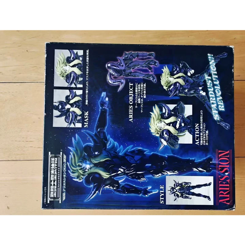 Nouveau produit en stock Saint - Model Kit Exodia avis et prix