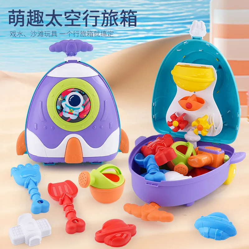 A complete set of new beach toys for cross-border trade, exclusively for Amazon astronauts, spaceships, and children's luggage