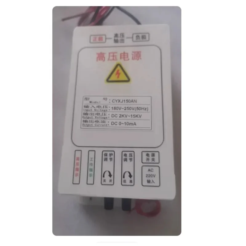 

Высоковольтный электростатический генератор 3 кВ ~ 15 кВ, мощность очистителя воздуха 100 Вт