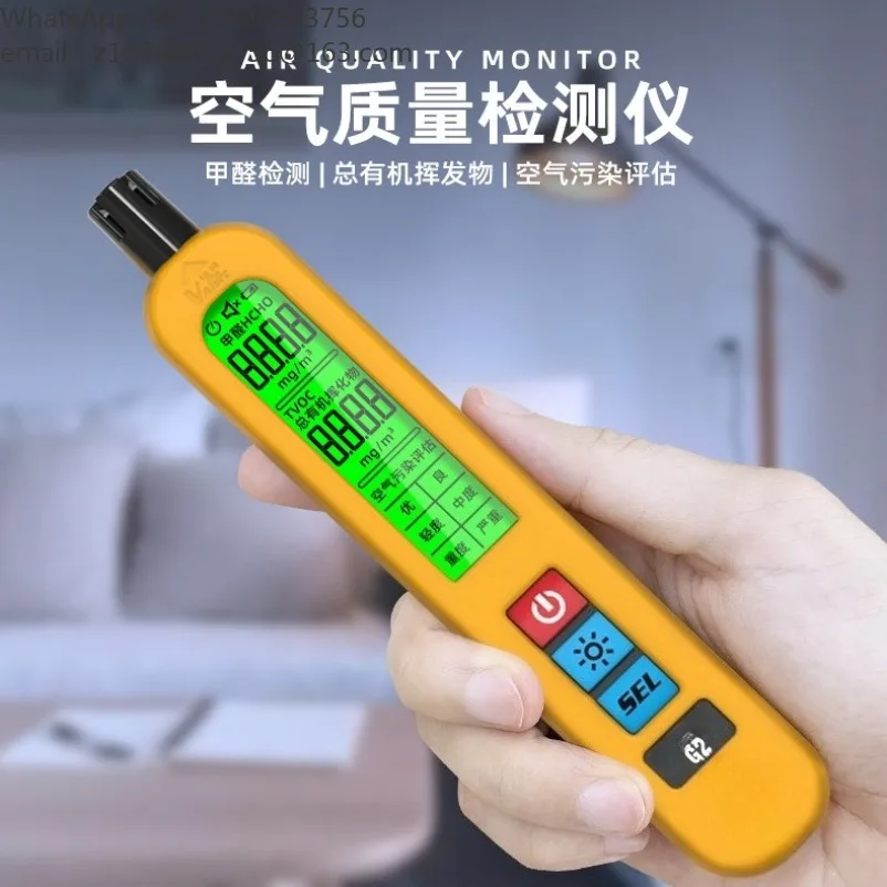 Handheld rechargeable formaldehyde detector high-precision air quality detector air quality assessment