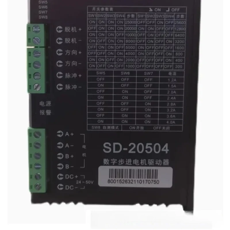 محرك الأقراص SD-20504 SH-32215 SD-22208 SS-20806 SE-20403R SE-20806R ضمان الجودة، جديد تمامًا #1