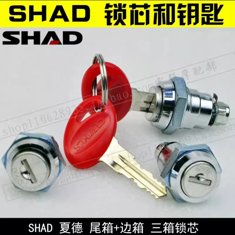 오토바이 후면 지붕 상자 SideTrunk 잠금 키트 SHAD SH23 SH26 SH29 SH33 SH36 SH39 SH40 SH45 SH48