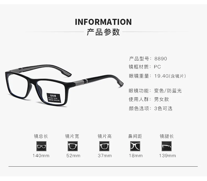 +0,5 +0,75 Photochrome, ultraleichte Anti-Blaulicht-Lesebrille, heißer Verkaufsartikel, rechteckige Business-/Sport-/Radfahrenbrille – Detail 4