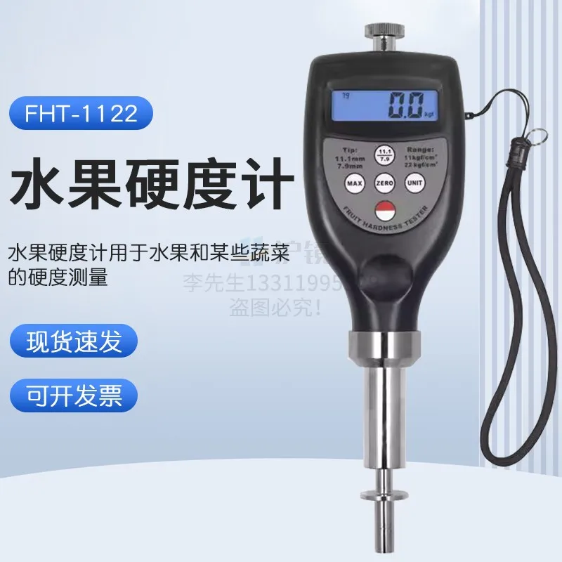 Lantai FHT-1122 Fruit Hardness Tester Handheld Portable Soft Fruit Hard Vegetable Hardness Tester