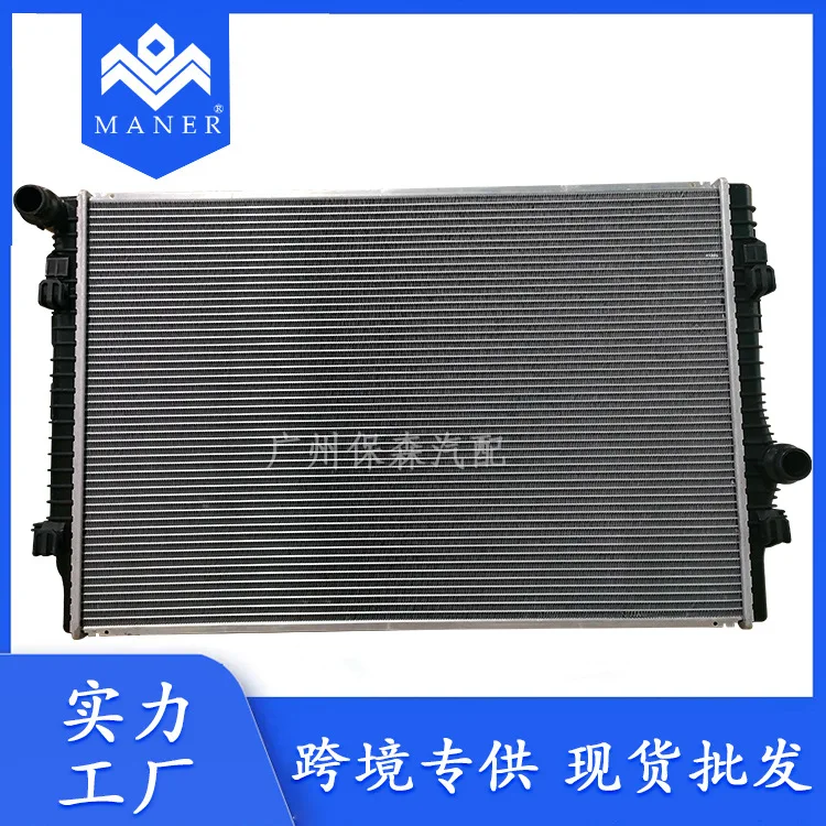 

Factory Direct Sales, Car Radiator Water Tank, Water Tank, Suitable For Volkswagen Maiteng 5Q0121251GN