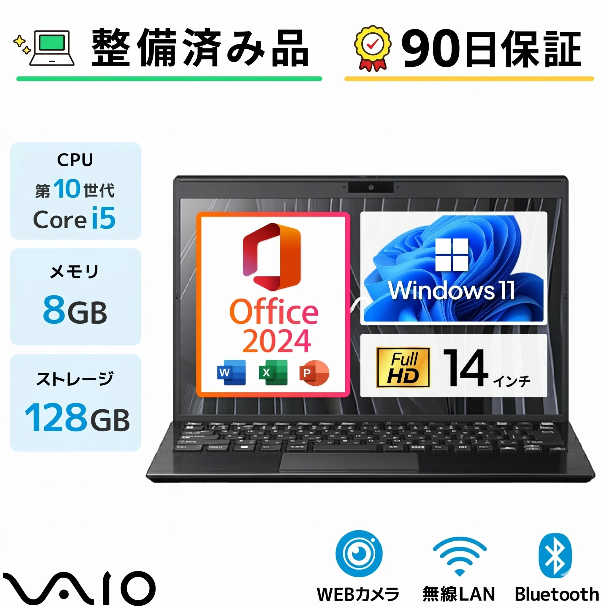 Sony A-VJPK13-i5-10-8G-S128-2024