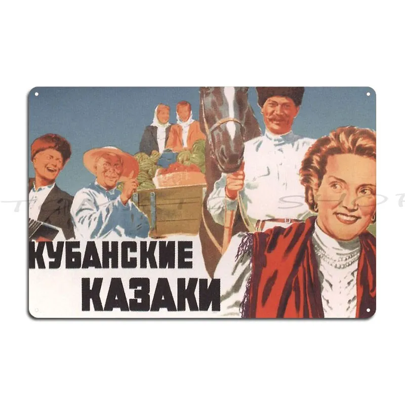 Soviet Food Ads Ussr 1950s Food Soviet Vintage Poster Metal Sign Wall Decor Vintage Club Bar Painting Iron Tin Sign Poster