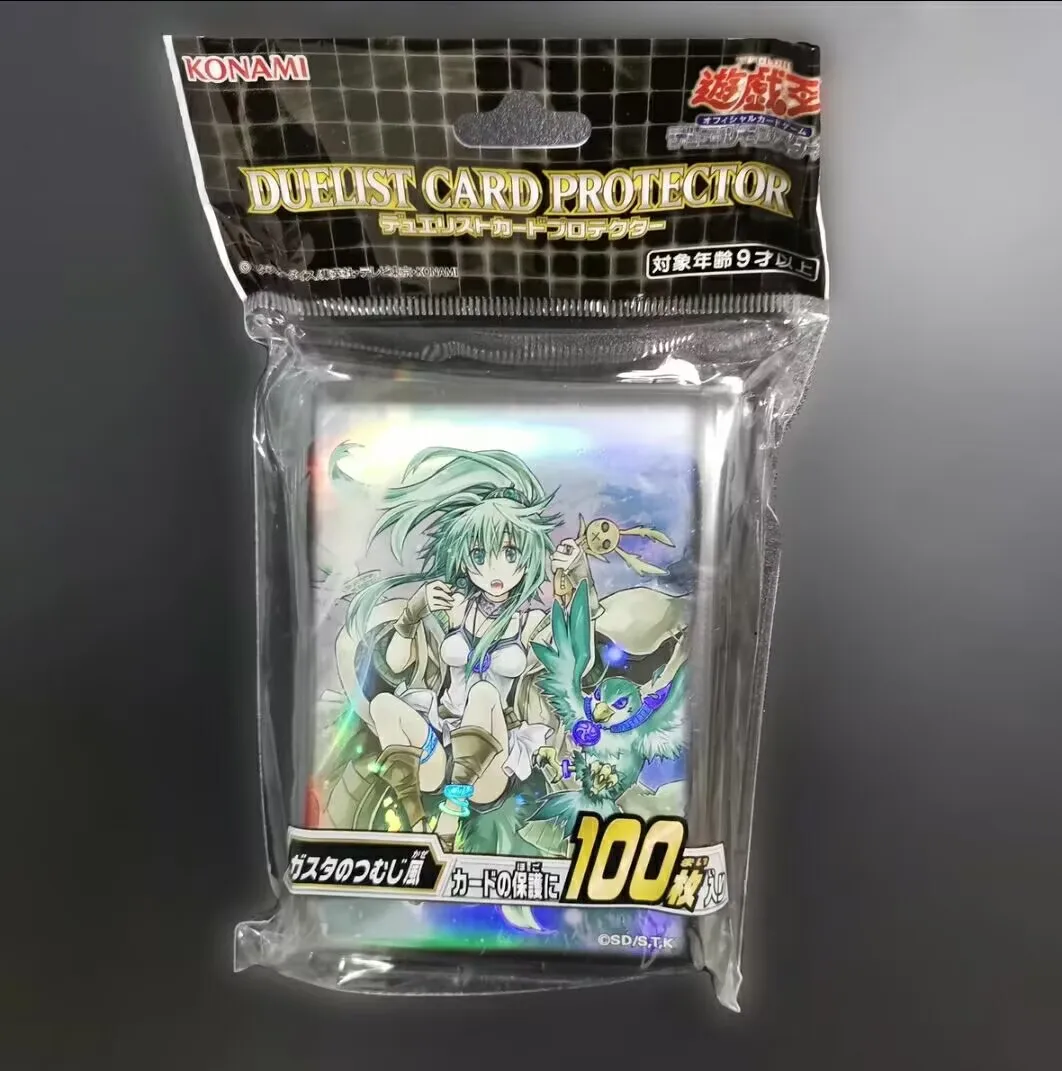 100枚入り-遊戯王-コナミ-デュエルモンスターズ-ウィルウィンド・オブ・ガスト-公式コレクション-シールドカードプロテクター-デュエリストスリーブ