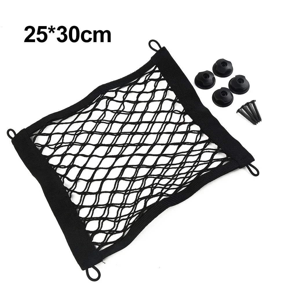 1Pcs Storage Net Luggage Net 25x30cm Extra Large Elastic High Elastic Mesh Organize Maps Or Documents Storage Vans