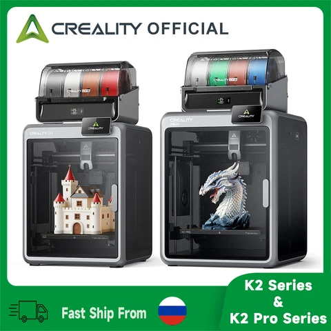 Creality K2 Combo & K2 Pro Combo многоцветный 3D-принтер