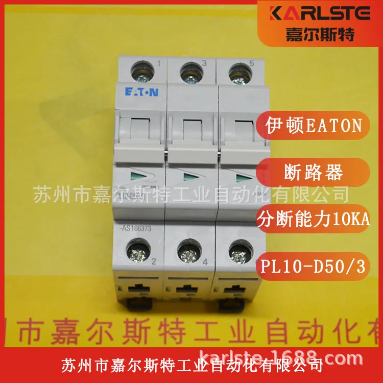 

2025 US EATON Eaton, Miniature Circuit Breaker PL10-D50/3 Welcome To Inquire