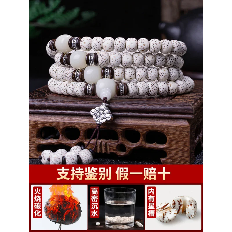 Genuine Goods Ecology Xingyue Bodhi 108 PCs Lunar January Gaomi Collectables-Autograph Bracelet Men and Women Rosary Ne