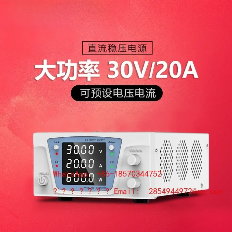 600W Adjustable DC Power Supply 60V Automotive Charging Test Laboratory Power Supply