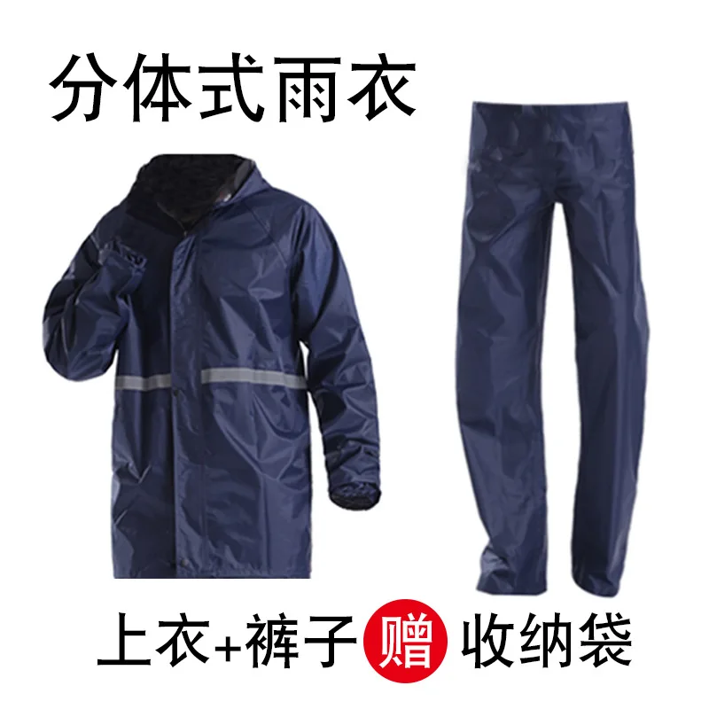 Split Type Rainstorm Raincoat for Male Adults Thickened Motorcycle Outdoor Reflective Shangqiu Raincoat Rain Pants Suit