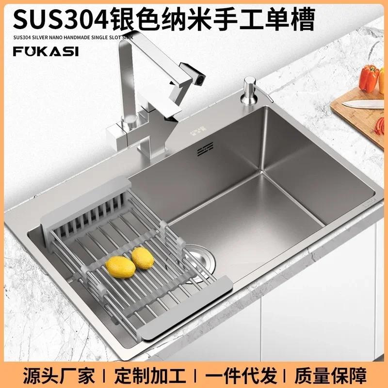 Stainless steel kitchen sink single slot nano sink large single slot 304 stainless steel hand basin wash basin