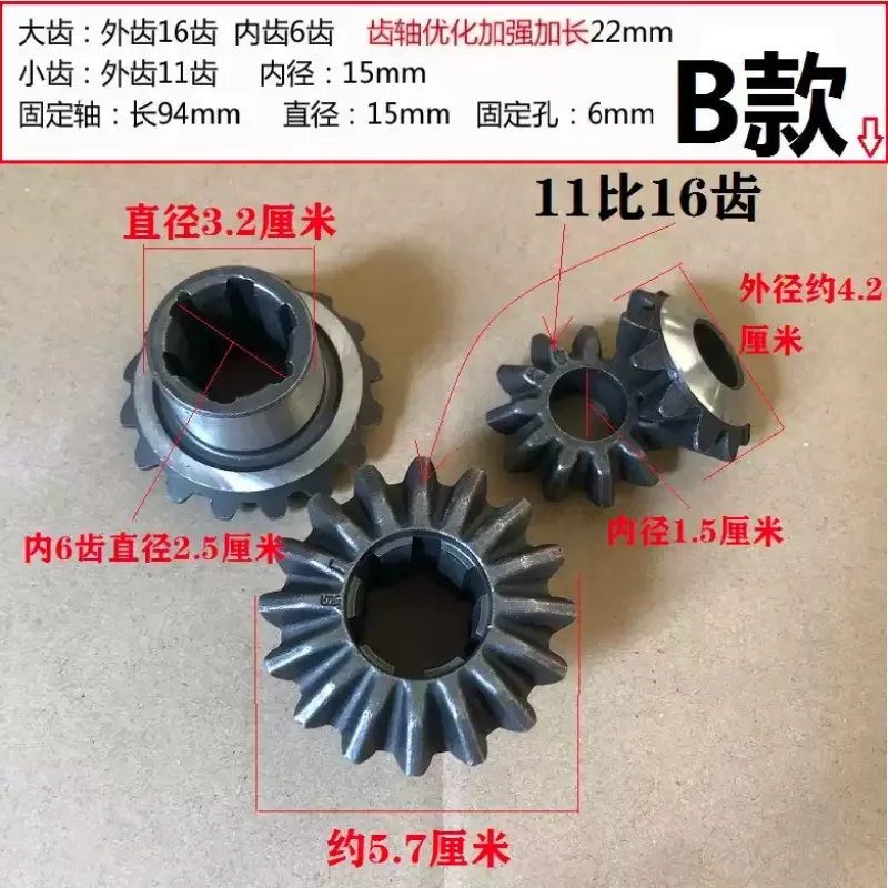 Tricycle Rear Axle Differential Gear Accessory Gearbox Transmission Shaft Planetary Gear Repair Replacement Part