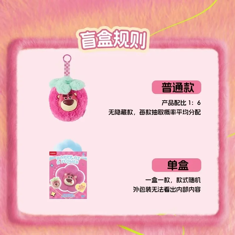 Periferiche Disney fragola orso cuori fioriti bambola di peluche periferiche ciondolo serie bambola scatola regalo cieca