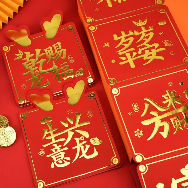 Couplet de Año Nuevo Chino, decoración de Festival de Primavera tradicional china, pancarta de Año Nuevo Lunar, Couplets chinos