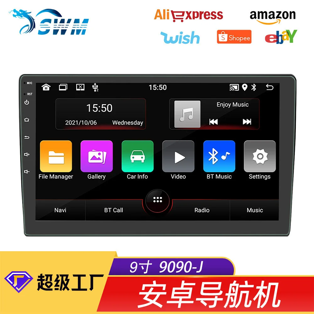 9 Inch Bluetooth Call Listening Car FM Radio HD Large Screen Car Navigation All-in-one