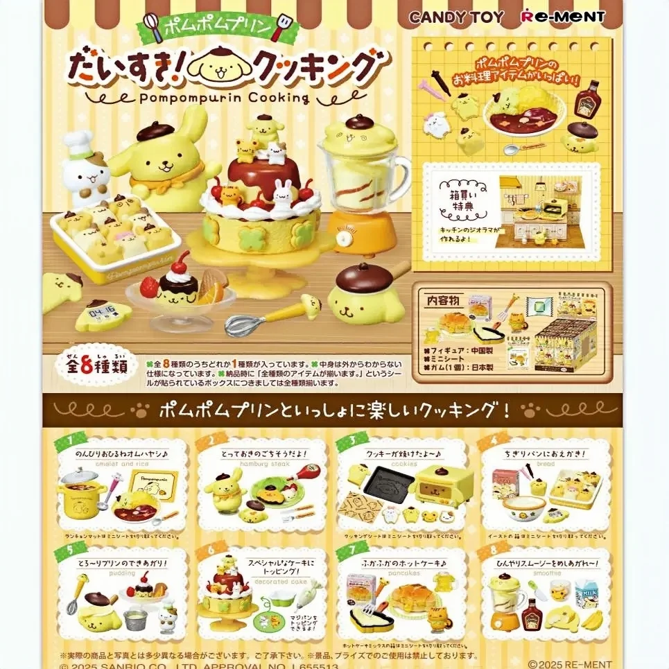 

Genuine Re-Ment Sanrio Pompompurin The Kitchen Loves Cooking The Most Miniature Scene Simulation Fine Model Collection Blind Box