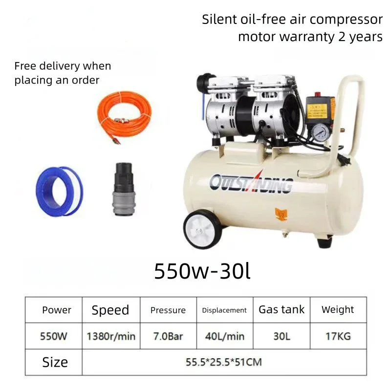 Тихий безмасляный портативный воздушный компрессор 110 В/220 В, портативный воздушный насос для домашнего ремонта, накачивания шин, деревообработка, штамповка краски