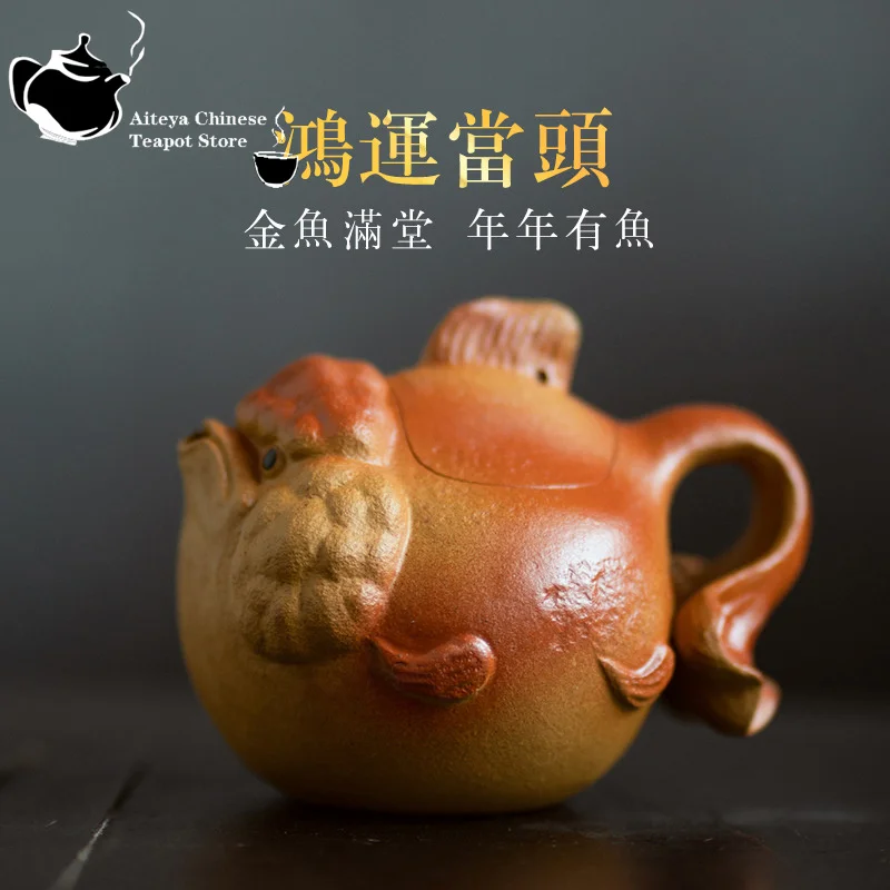 Yixing handmade raw ore purple clay, hand-held teapot, lucky gold fish tea pot, Kung Fu tea set, Chinese teapot 150ml