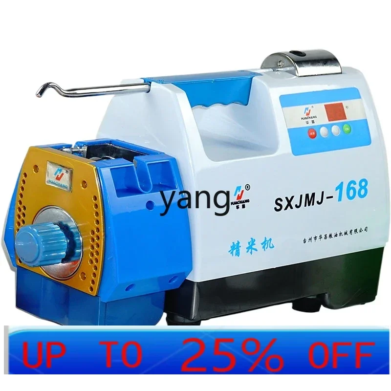 

LTT small threshing machine automatic rice yield inspection rice milling machine