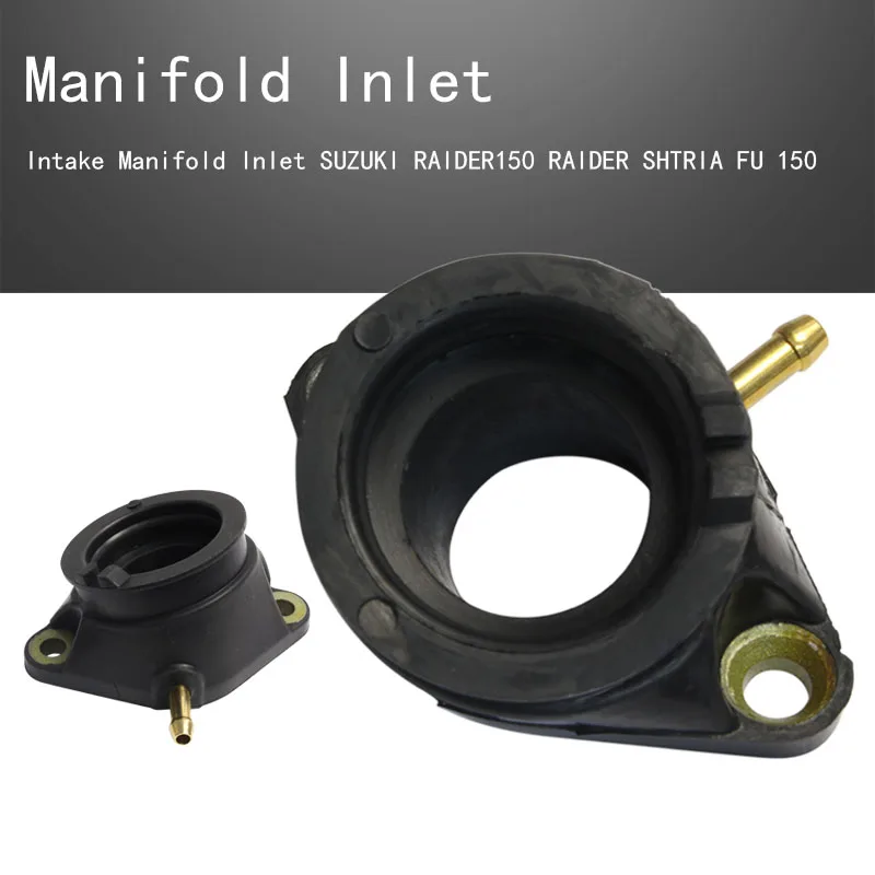 مدخل مشعب السحب لسوزوكي رايدر 150 رايدر ساتريا FU 150 #1