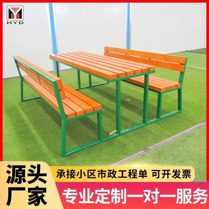for Customized Outdoor Leisure Solid Wood Tables and Chairs Integrated Combination for Courtyard Community Garden Open Air