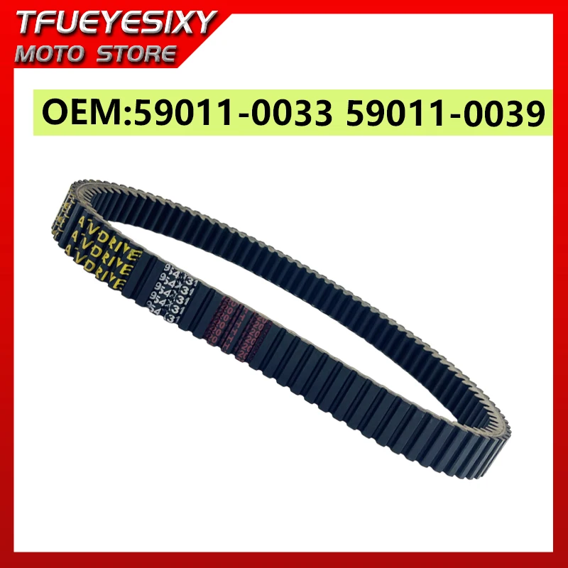 

Ремень привода мотоцикла, переносной ремень для Kawasaki KRF 800 KRF800 Teryx Camo 2014 59011-0033 59011-0039 954x31