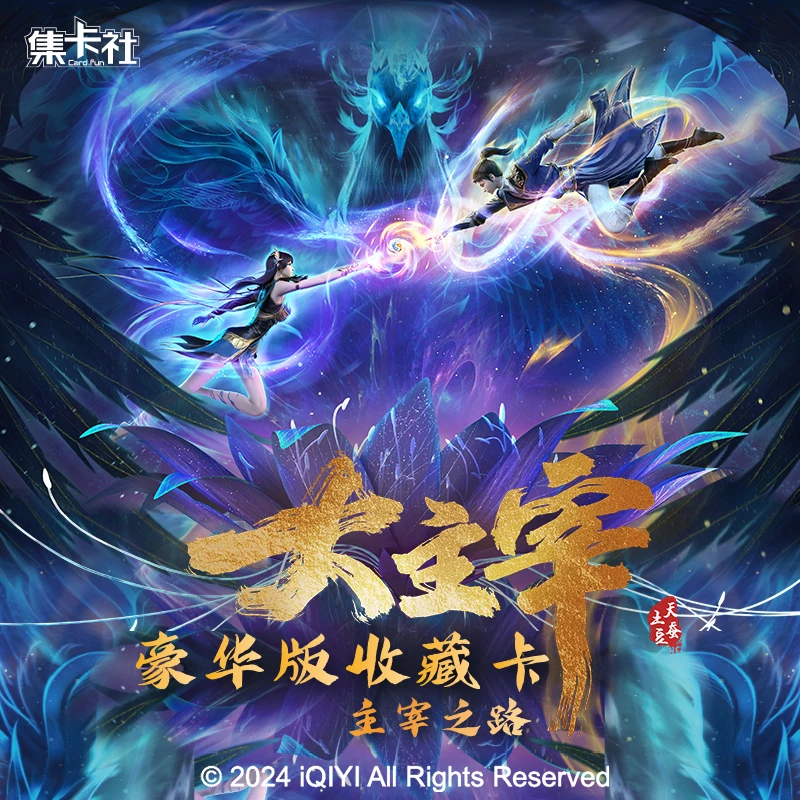 

20 упаковок аниме-карточек CARDFUN Battle Through the Heavens The Grand Lord, коллекционные игровые коллекционные карточные игры, коллекционные карты