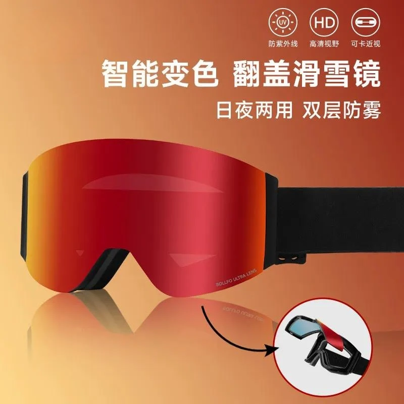 Intelligent Color-changing Magnetic Flip Ski Glasses Double-layer Anti-fog Goggles Men's and Women's Winter