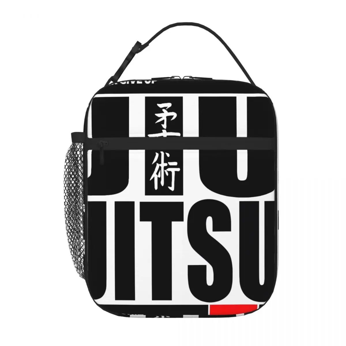 Bestselling Jiu Jitsu - Never Give Up Never Quit Sweet Style Lunch Carrier Mini Travel Adult Lunch Bag