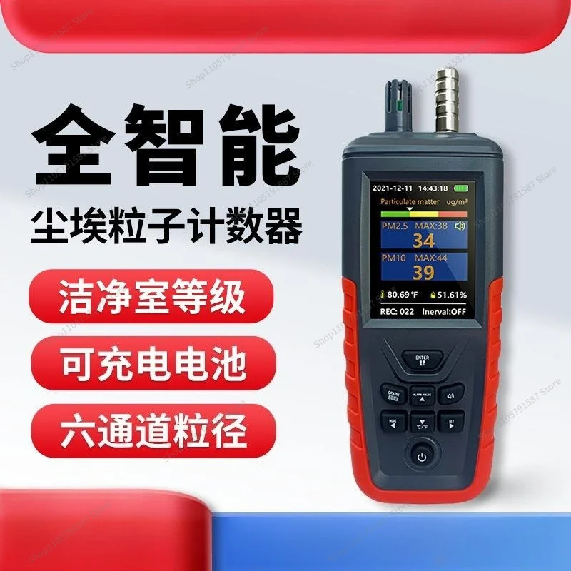 For Dust Clean Room Detector, Dust Particle Air Quality High-precision Monitoring Particle Counter