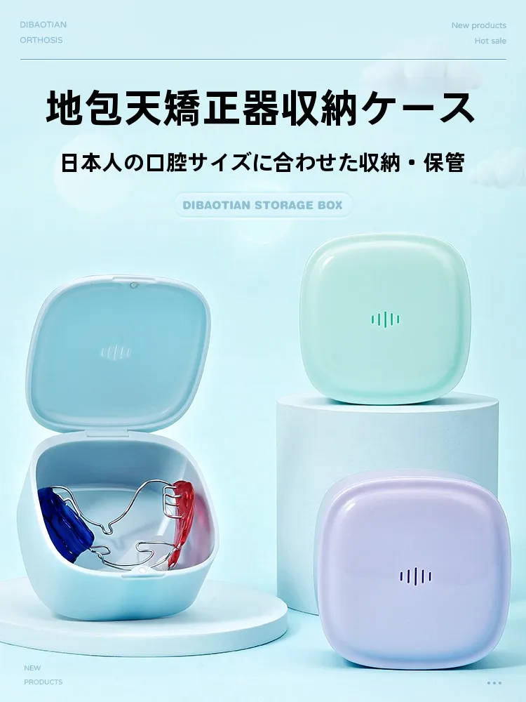caixa-de-armazenamento-para-protese-dentaria-completa-estojo-para-aparelho-ortodontico-caixa-portatil-respiravel-para-aparelho-de-correcao-de-submordida