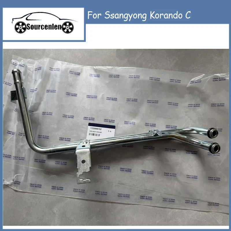 

Brand New Genuine Coolant Pipe Assy For Ssangyong Korando C 1722000152 17220-00152