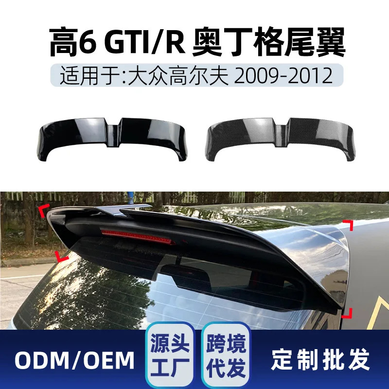 

Suitable Suitable for GOLF Golf 6 MK6 GTI R 2009-2012 Odinger Rear Wing and top wing Cross-border modification parts