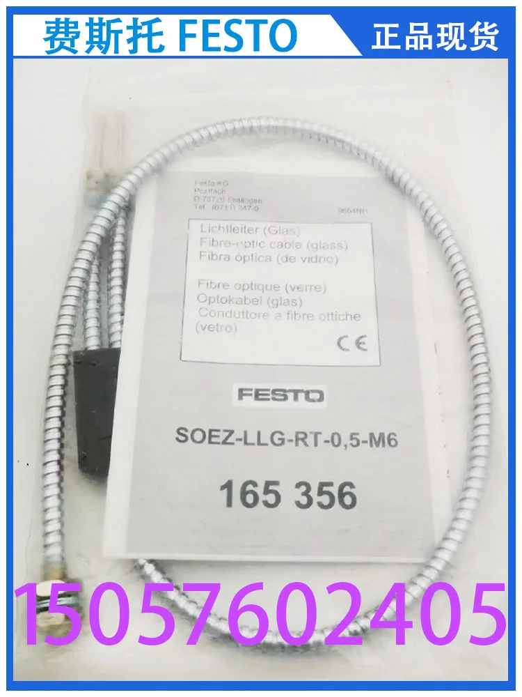 Festo FESTO Fiber Optic Cable SOEZ-LLG-RT-0,5-M6 165356 Genuine In Stock