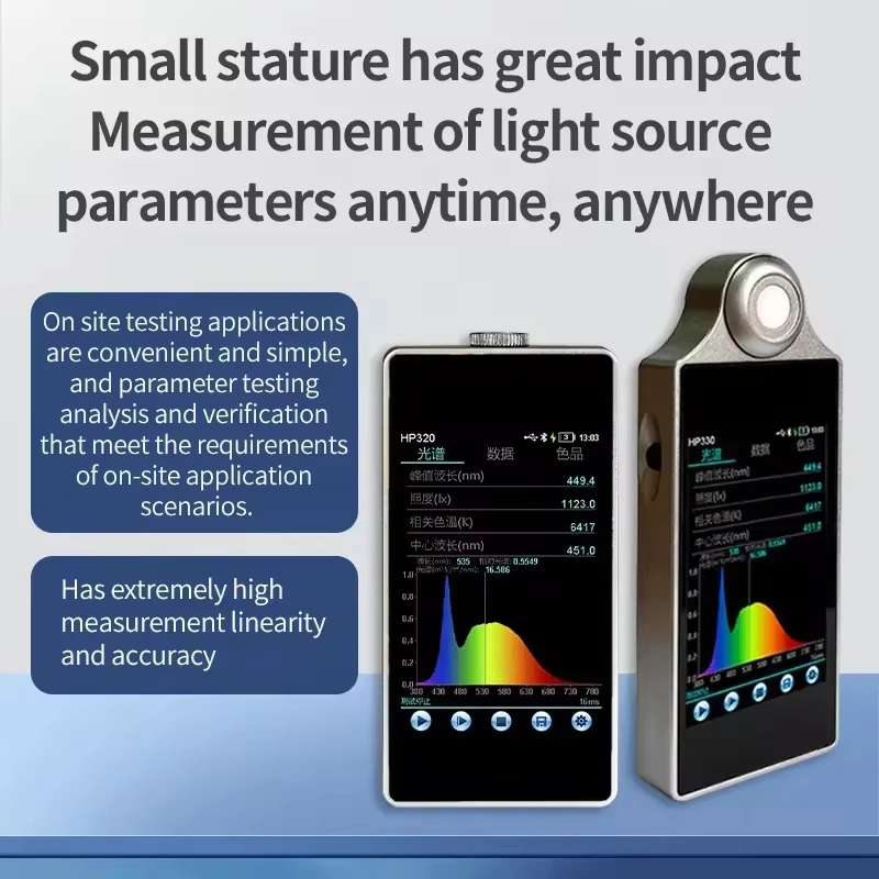 HP320 Spectral illuminance meter color temperature meter Portable light spectroradiometer for visible LED lights