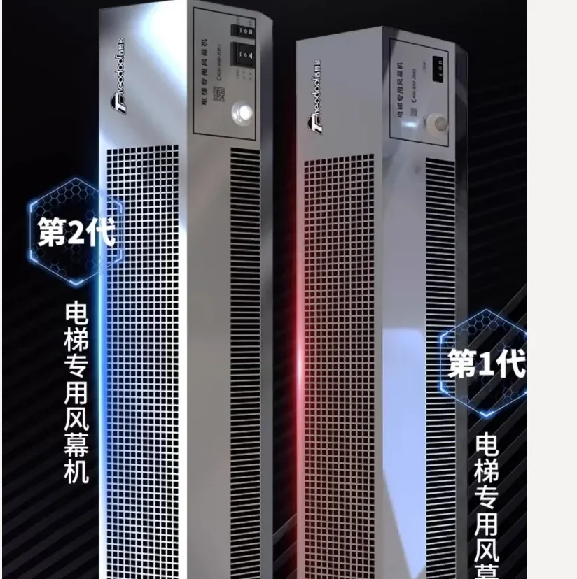 

Коммерческий вентилятор с воздушной занавеской Theodore, 220 В, с датчиком человека для кабин лифта BE