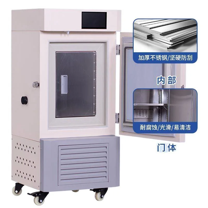 

Vertical ultra-low temperature refrigerator minus 60 biological research experiment - 80 degrees high-end touch vertical freezer